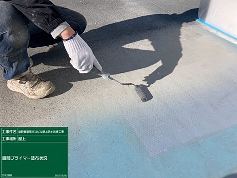 XA10-155 井上書院 建築現場実務大系 雨仕舞と防水/結露対策/日本